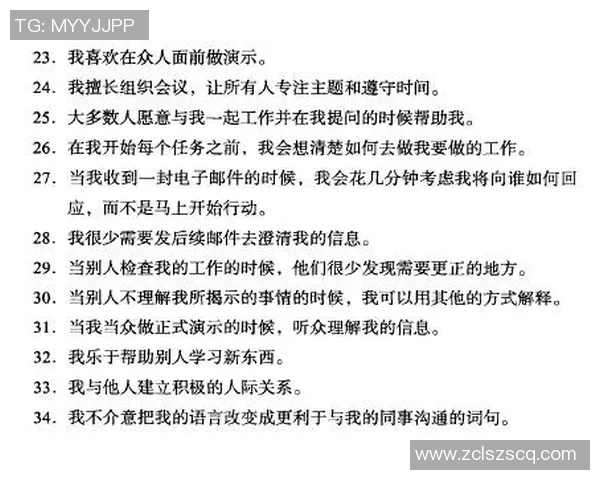 成都羽毛球队在杯赛中的团队协作表现分析与启示 成都羽毛球队在杯赛中的团队协作表现分析与启示