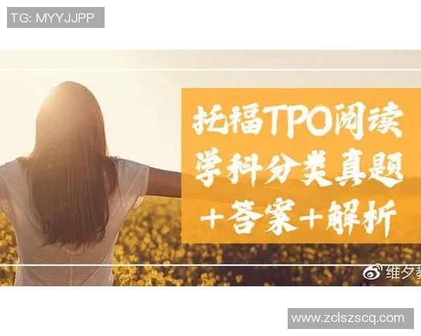 独家解析西安排球队战术特点及其相互对比分析