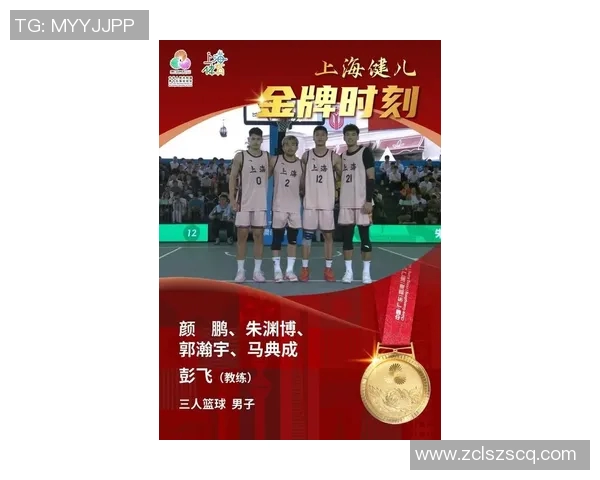 篮球个人能力排行榜揭晓上海篮球队荣登榜首引发热议