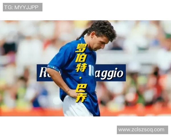 理智足球明星盘点：那些在场上冷静思考的传奇球员