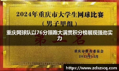 威廉希尔williamhill