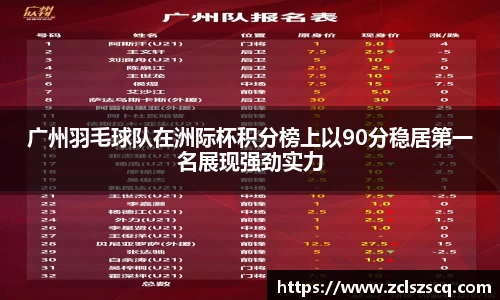 威廉希尔
