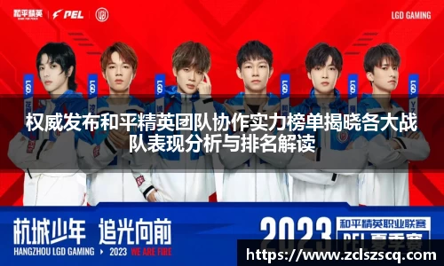 威廉希尔