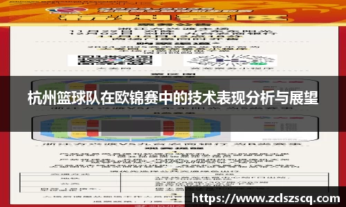 威廉希尔