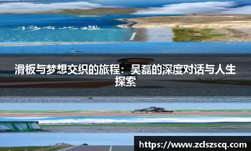 威廉希尔
