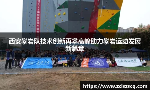 威廉希尔
