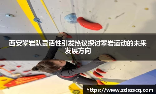 威廉希尔