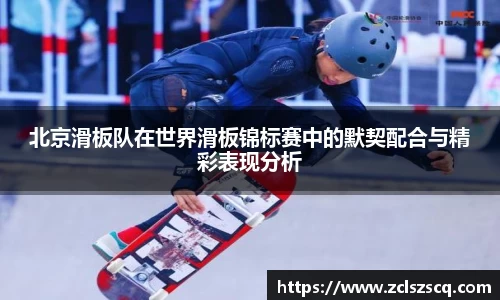 威廉希尔