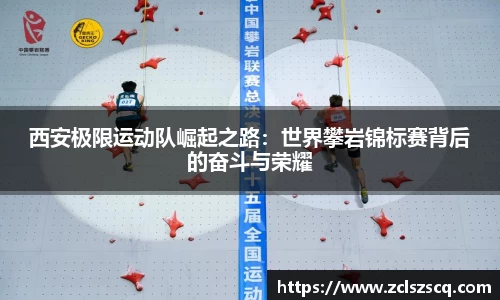 威廉希尔