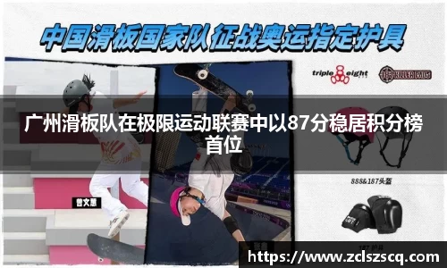威廉希尔