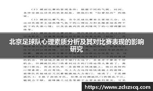 威廉希尔williamhill