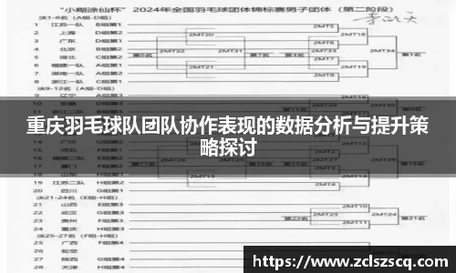 威廉希尔