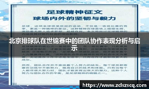 威廉希尔