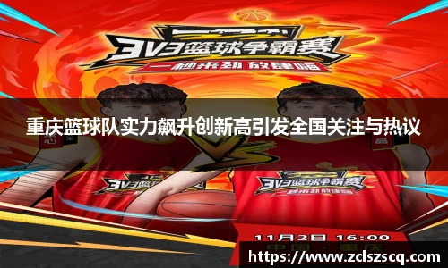 威廉希尔