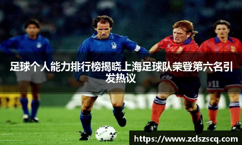 威廉希尔