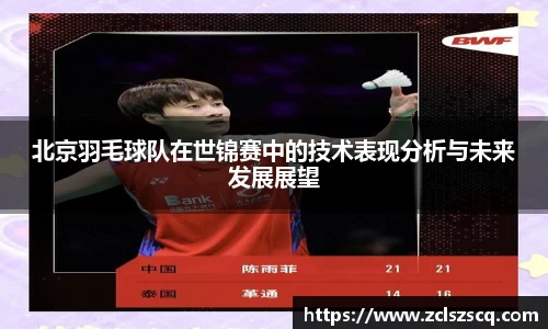 威廉希尔