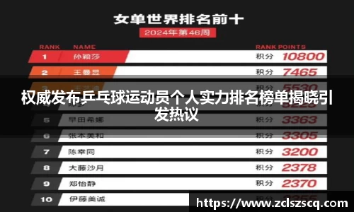 威廉希尔