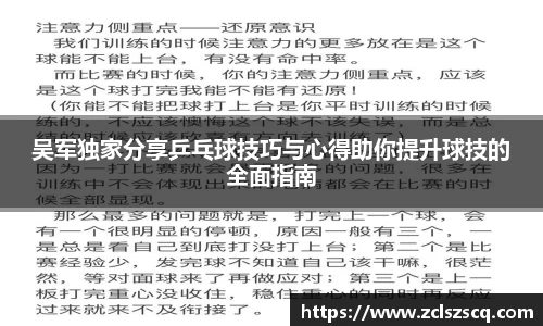 威廉希尔