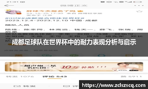 威廉希尔williamhill