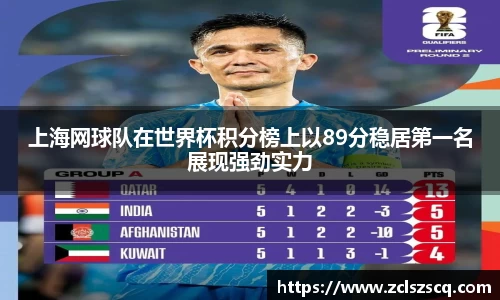 威廉希尔