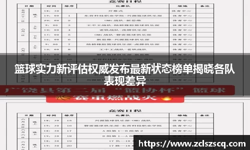 威廉希尔