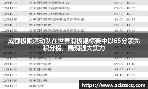 威廉希尔williamhill