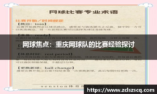 威廉希尔