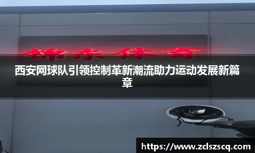 威廉希尔