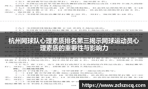 威廉希尔