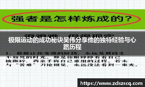 威廉希尔