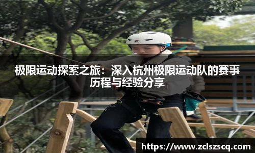 威廉希尔