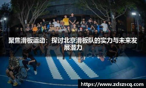 威廉希尔